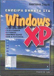    WINDOWS XP