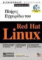   RED HAT LINUX