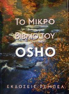     OSHO