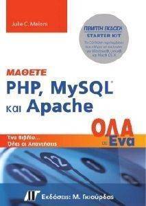  PHP MYSQL  APACHE   