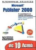 MICROSOFT PUBLISHER 2000  10 