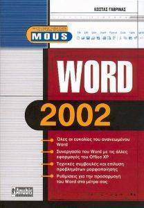 WORD 2002 (MOUS COMPLIANT)