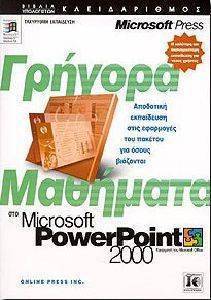    MICROSOFT POWERPOINT 2000