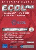 ECDL 4  1- WINDOWS XP, WORD 2003, EXCEL 2003, INTERNET
