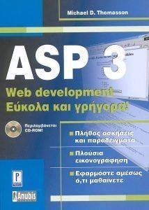 ASP 3