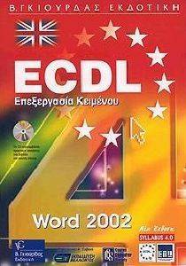 ECDL   WORD 2002 SYLLABUS 4.0 (+CD)