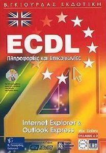 ECDL    SYLLABUS 4.0 (+CD)