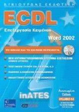 ECDL       . MS WORD 2002