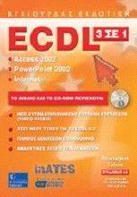 ECDL 3  1 SYLABUS 4 INATES