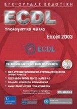 ECDL   EXCEL 2003