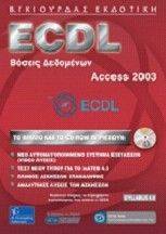 ECDL   ACCESS 2003