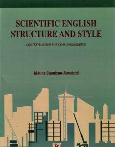 SCIENTIFIC ENGLISH FOR CIVIL ENGINEERS