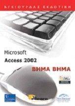 MICROSOFT ACCESS 2002  