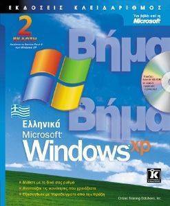  MICROSOFT WINDOWS XP  ( )