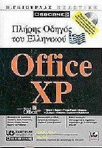     WINDOWS XP (+CD)