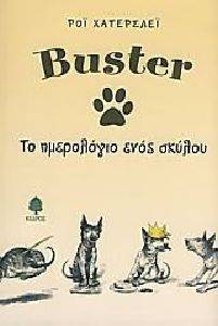 BUSTER    