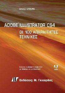 ADOBE ILLUSTRATOR CS4  100  