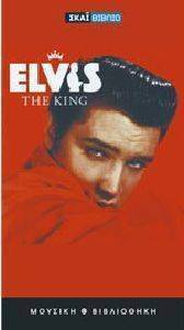 ELVIS THE KING