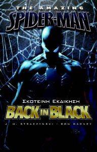 THE AMAZING SPIDER MAN BACK IN BLACK  