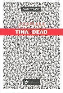 TINA IS DEAD