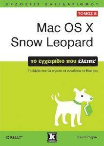 MAC OS X SNOW LEOPARD  