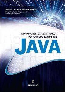     JAVA