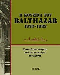    BALTHAZAR 1973-1983