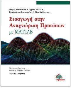      MATLAB