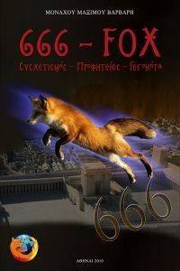 666 FOX   