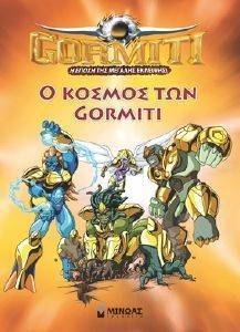 GORMITI    GORMITI