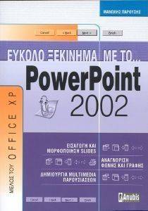     POWERPOINT 2002
