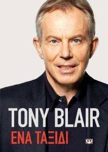 TONY BLAIR  