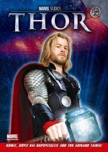 THOR MOVIE ANNUAL