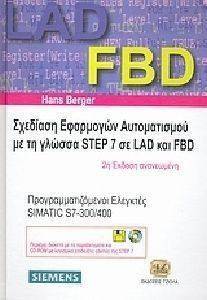       STEP 7  LAB  FBD