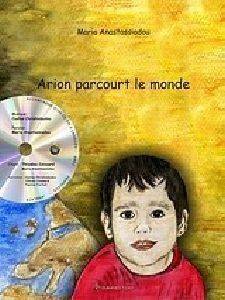 ARION PARCOUT LE MONDE