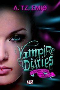 VAMPIRE DIARIES 4   