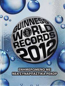 GUINNESS WORLD RECORDS 2012