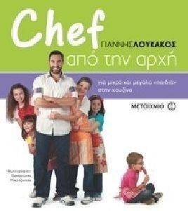 CHEF   