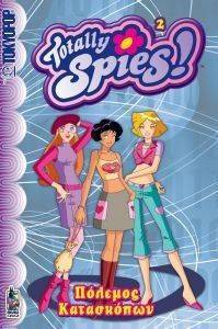 TOTALLY SPIES 2  