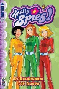 TOTALLY SPIES 4    