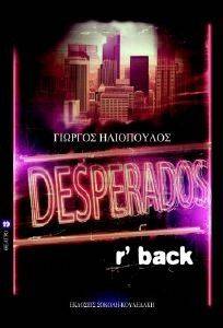 DESPERADOS R BACK