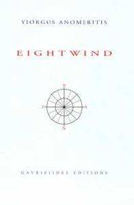 EIGHTWIND