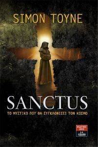 SANCTUS