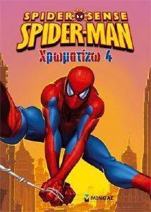 SPIDERMAN  4