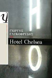 HOTEL CHELSEA