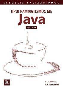   JAVA