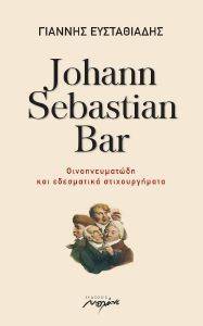 JOHANN SEBASTIAN BAR    