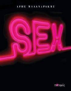 SEX