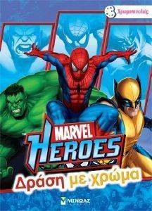 MARVEL HEROES   