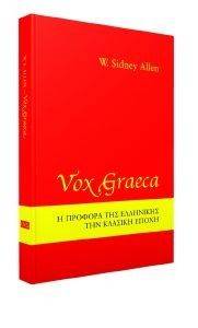 VOX GRAECA       